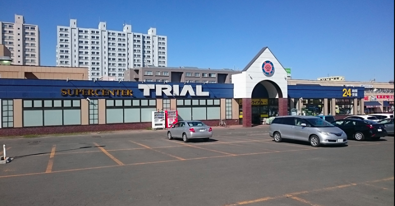 【スーパーセンタートライアル野幌店】キッチンカー（調理営業）出店限定/屋外スペース