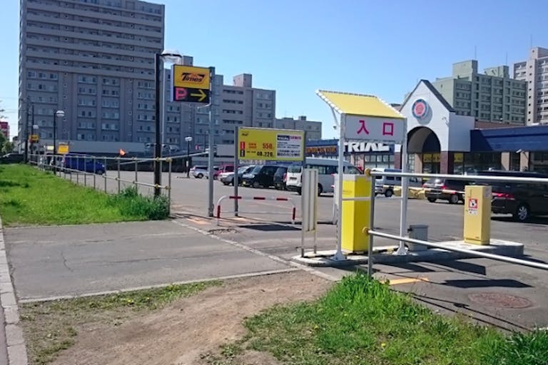 【スーパーセンタートライアル野幌店】キッチンカー(調理営業)出店限定/屋外スペースの画像4