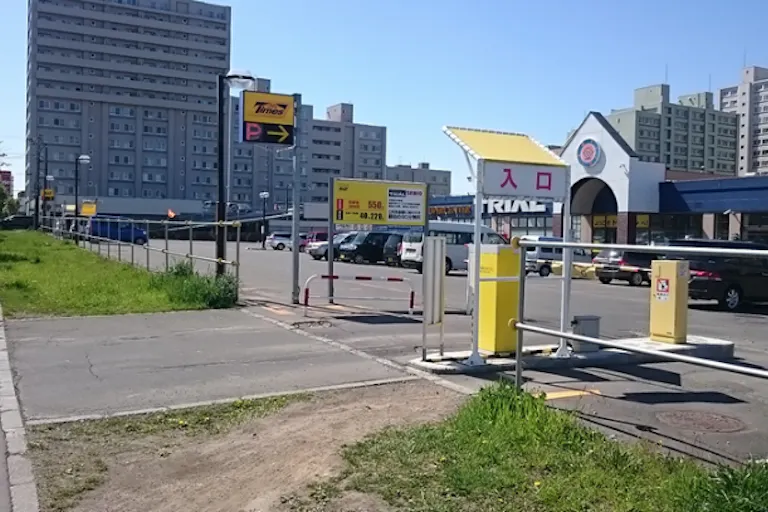 【スーパーセンタートライアル野幌店】キッチンカー(調理営業)出店限定/屋外スペースの画像4