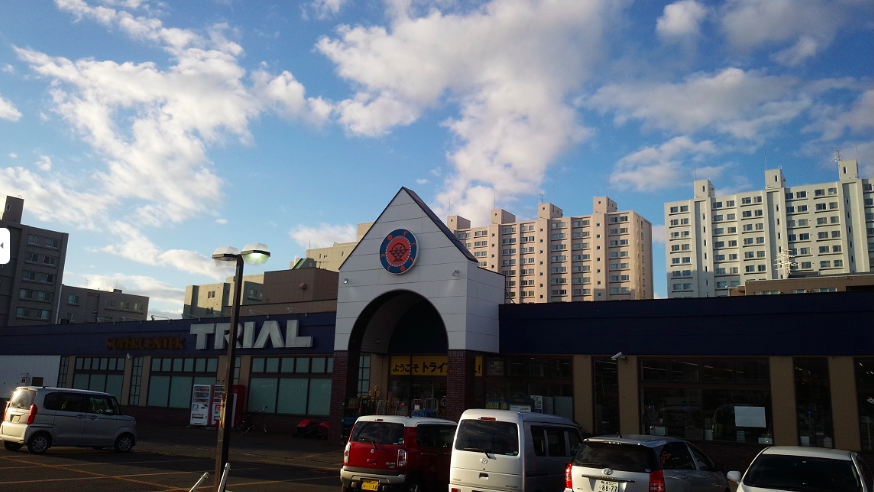 【スーパーセンタートライアル野幌店】キッチンカー（調理営業）出店限定/屋外スペース