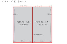 【イオンモール堺鉄砲町】3FイオンホールB
