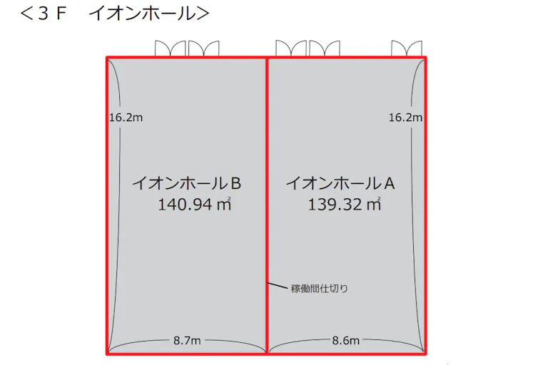 【イオンモール堺鉄砲町】3FイオンホールBの画像2