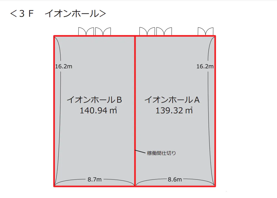 【イオンモール堺鉄砲町】3FイオンホールB