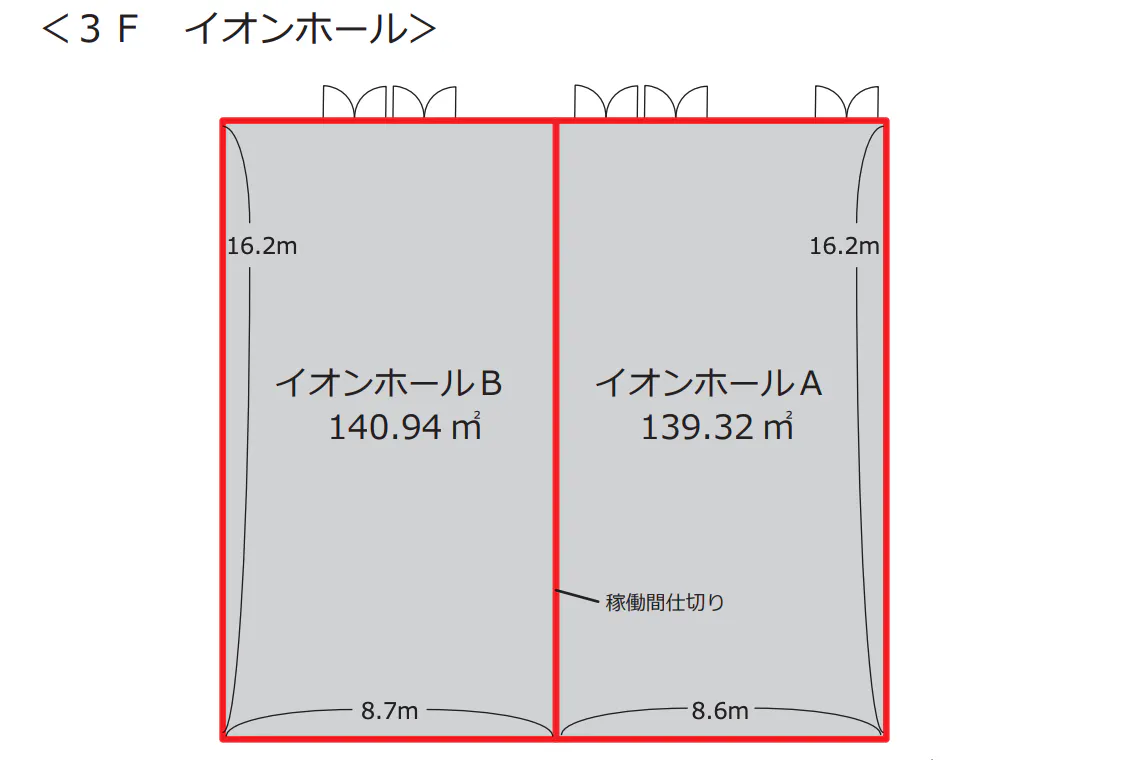 【イオンモール堺鉄砲町】3FイオンホールB
