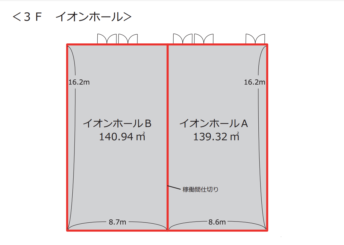 【イオンモール堺鉄砲町】3FイオンホールB