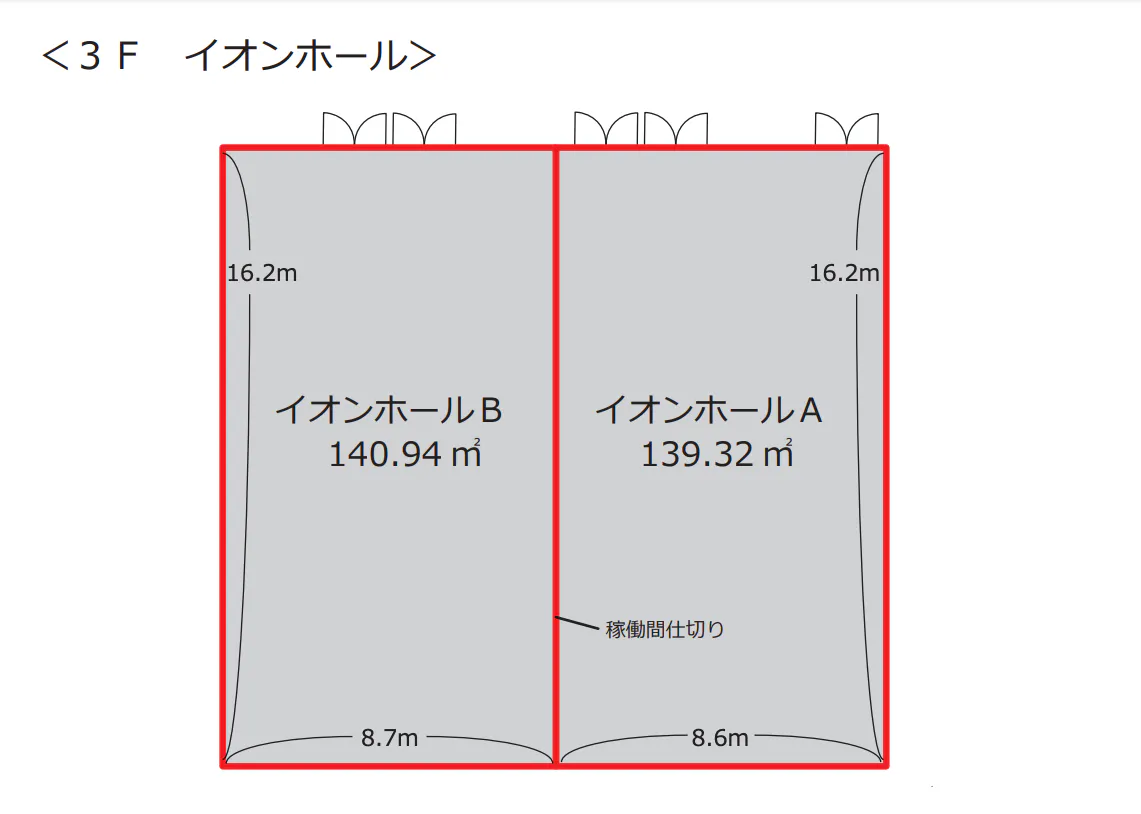 【イオンモール堺鉄砲町】3FイオンホールB