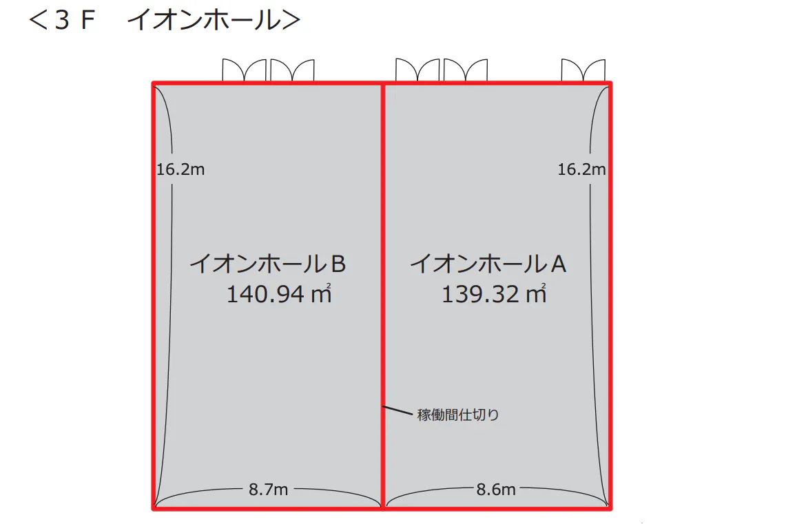 【イオンモール堺鉄砲町】3FイオンホールB