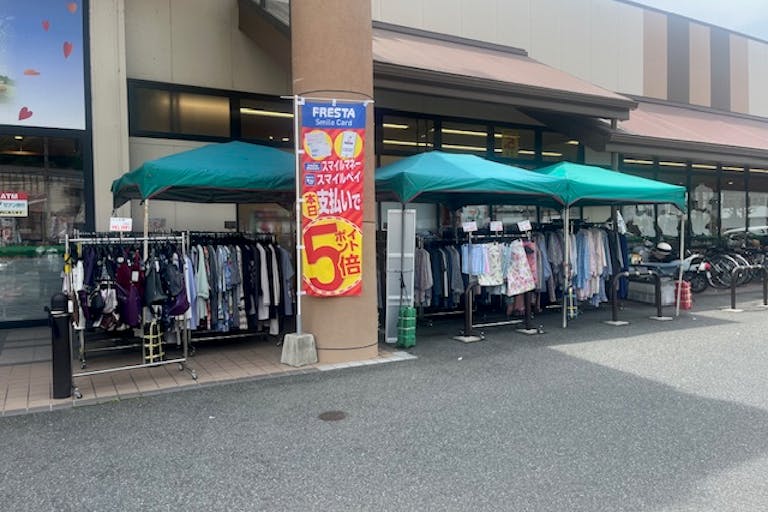 【フレスタ新見店】プロモーションイベント、物販に利用可能な店頭軒下スペースの画像1