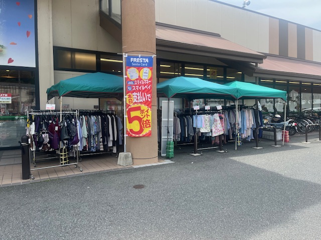 【フレスタ新見店】プロモーションイベント、物販に利用可能な店頭軒下スペース