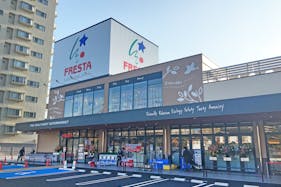 【フレスタ新見店】プロモーションイベント、物販に利用可能な店頭軒下スペース