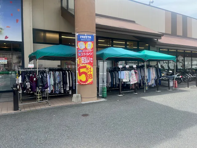 【フレスタ新見店】プロモーションイベント、物販に利用可能な店頭軒下スペース