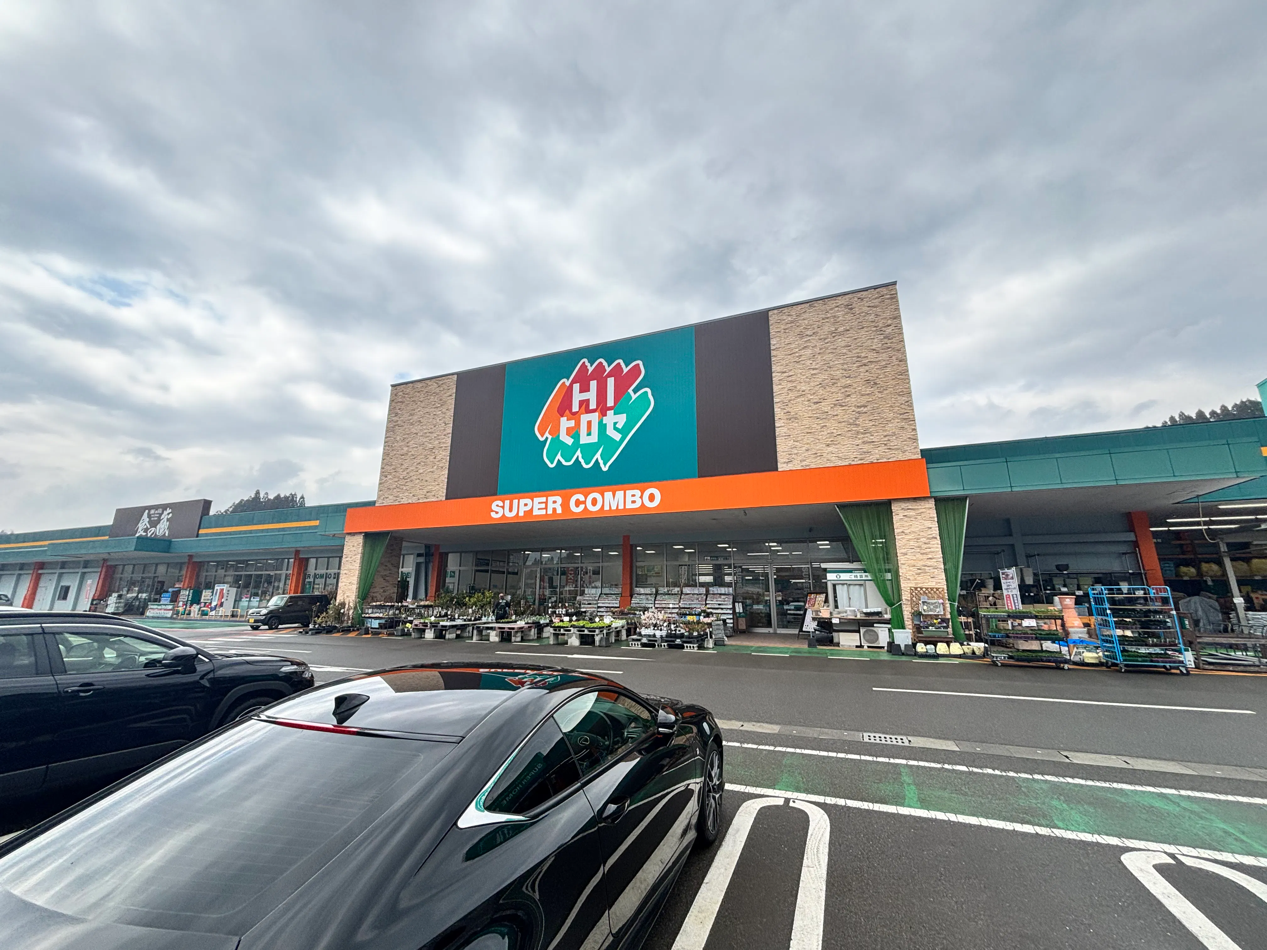 【HIヒロセ スーパーコンボ 南延岡店】物販・キッチンカー出店に最適なホームセンターの駐車場スペース