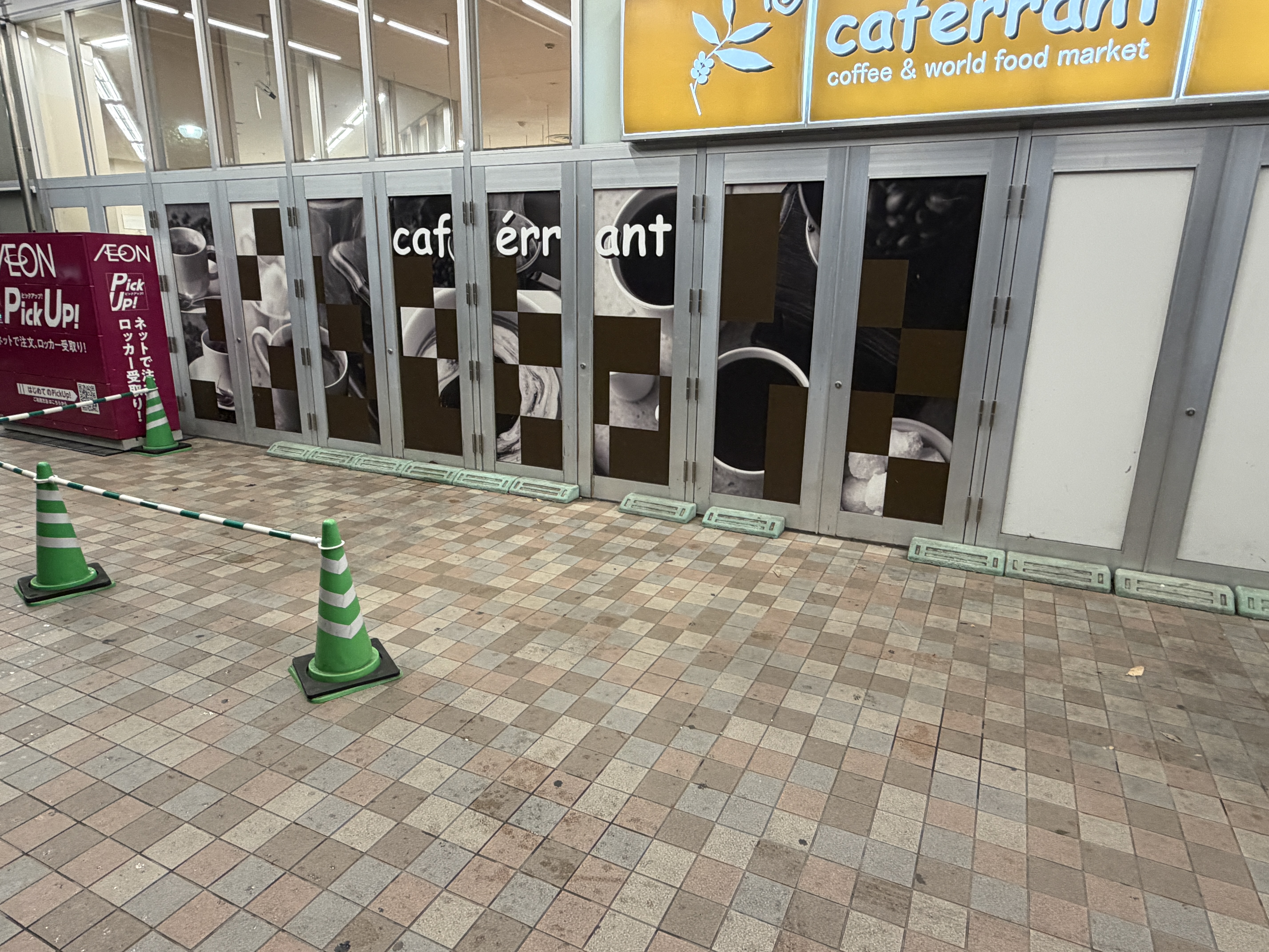 【イオン横浜新吉田店】出入口横にある軒下スペース