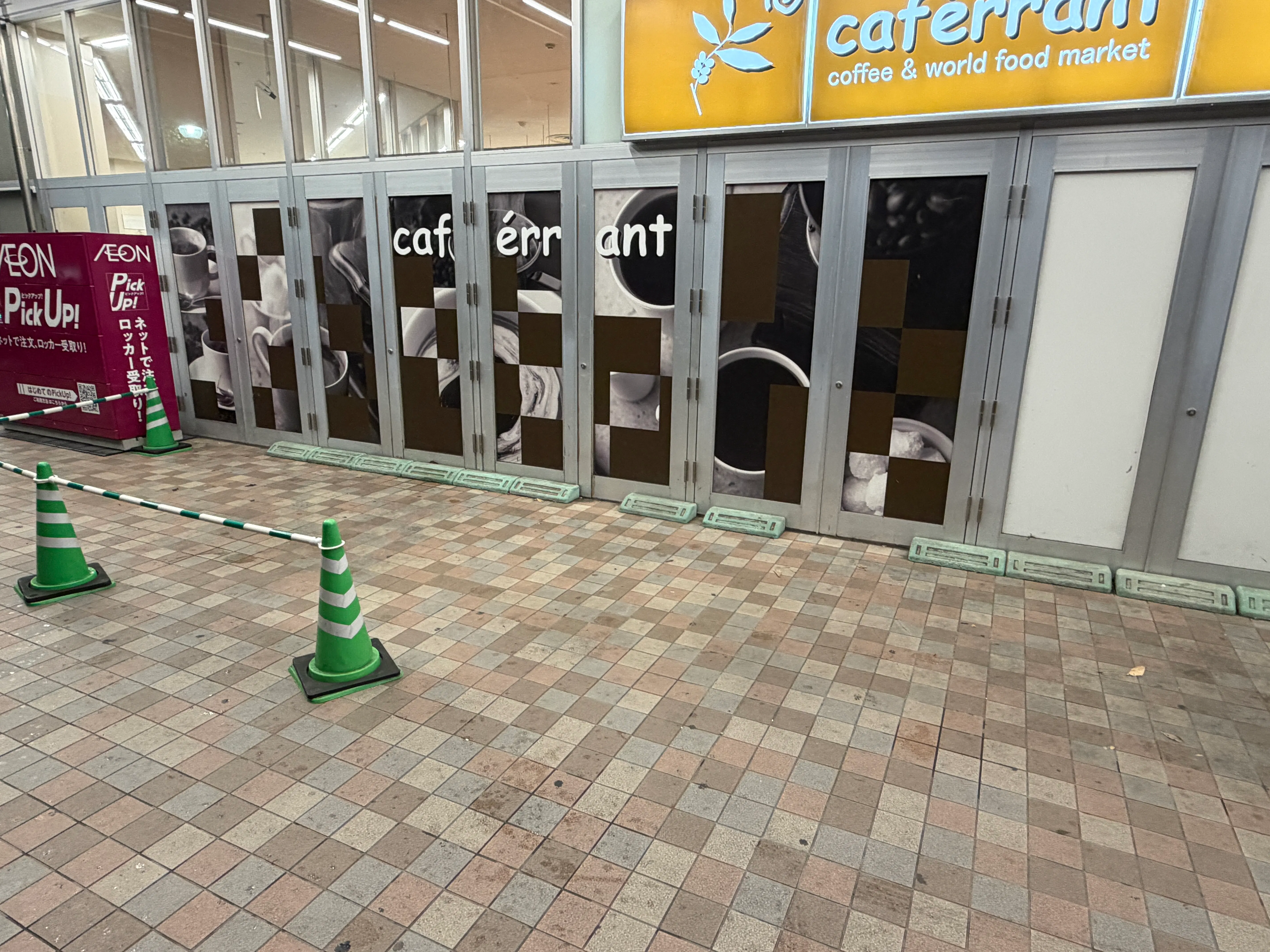 【イオン横浜新吉田店】出入口横にある軒下スペース