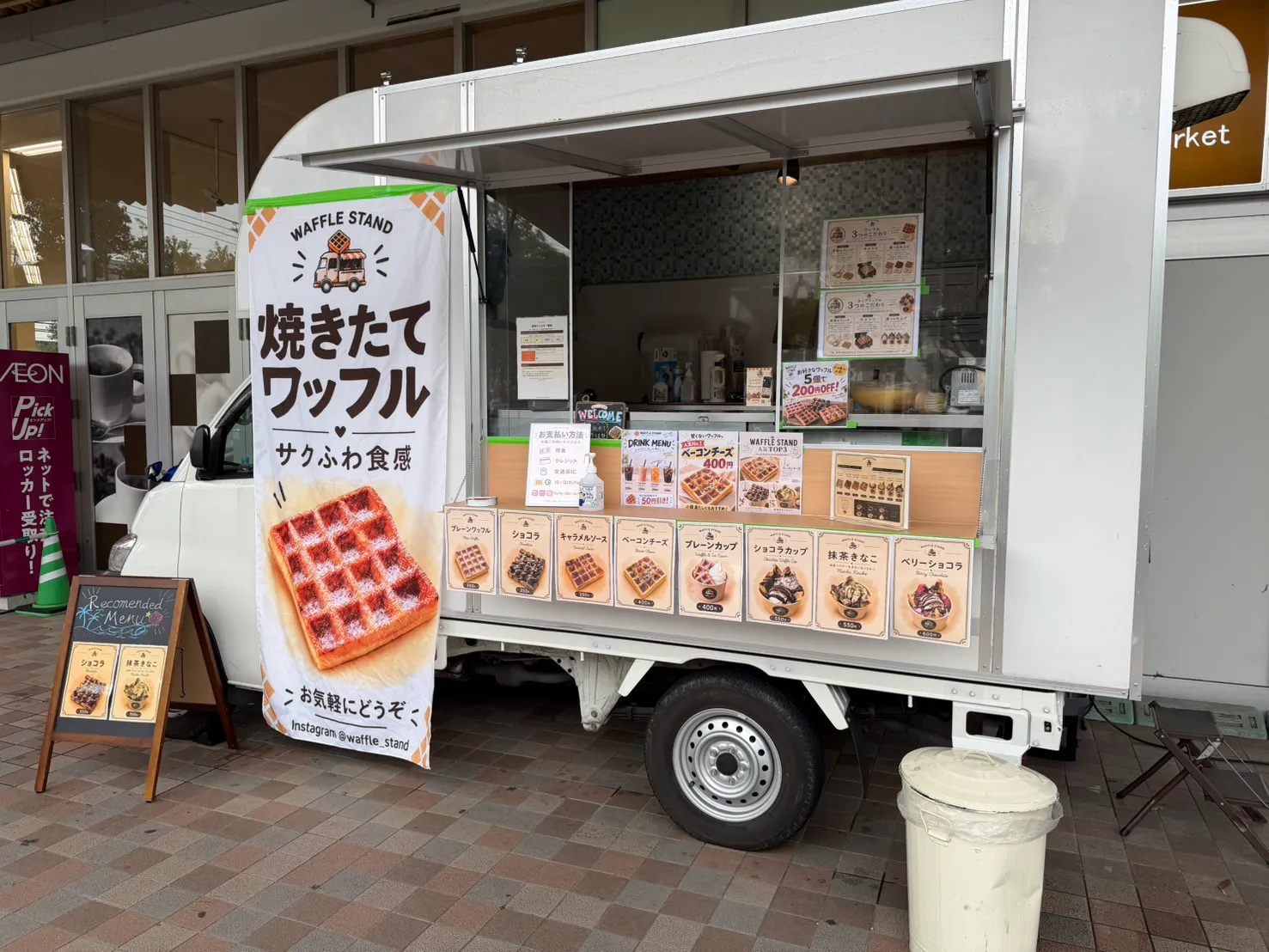 【イオン横浜新吉田店】出入口横にある軒下スペース