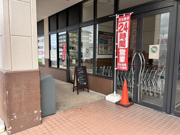 【オークワ橿原畝傍】販促プロモーションに最適なクリーニング店付近にある催事スペース