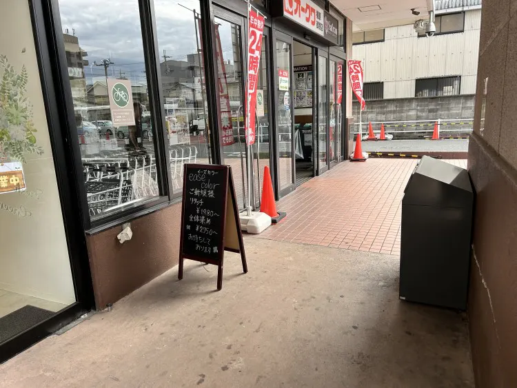 【オークワ橿原畝傍】販促プロモーションに最適なクリーニング店付近にある催事スペース