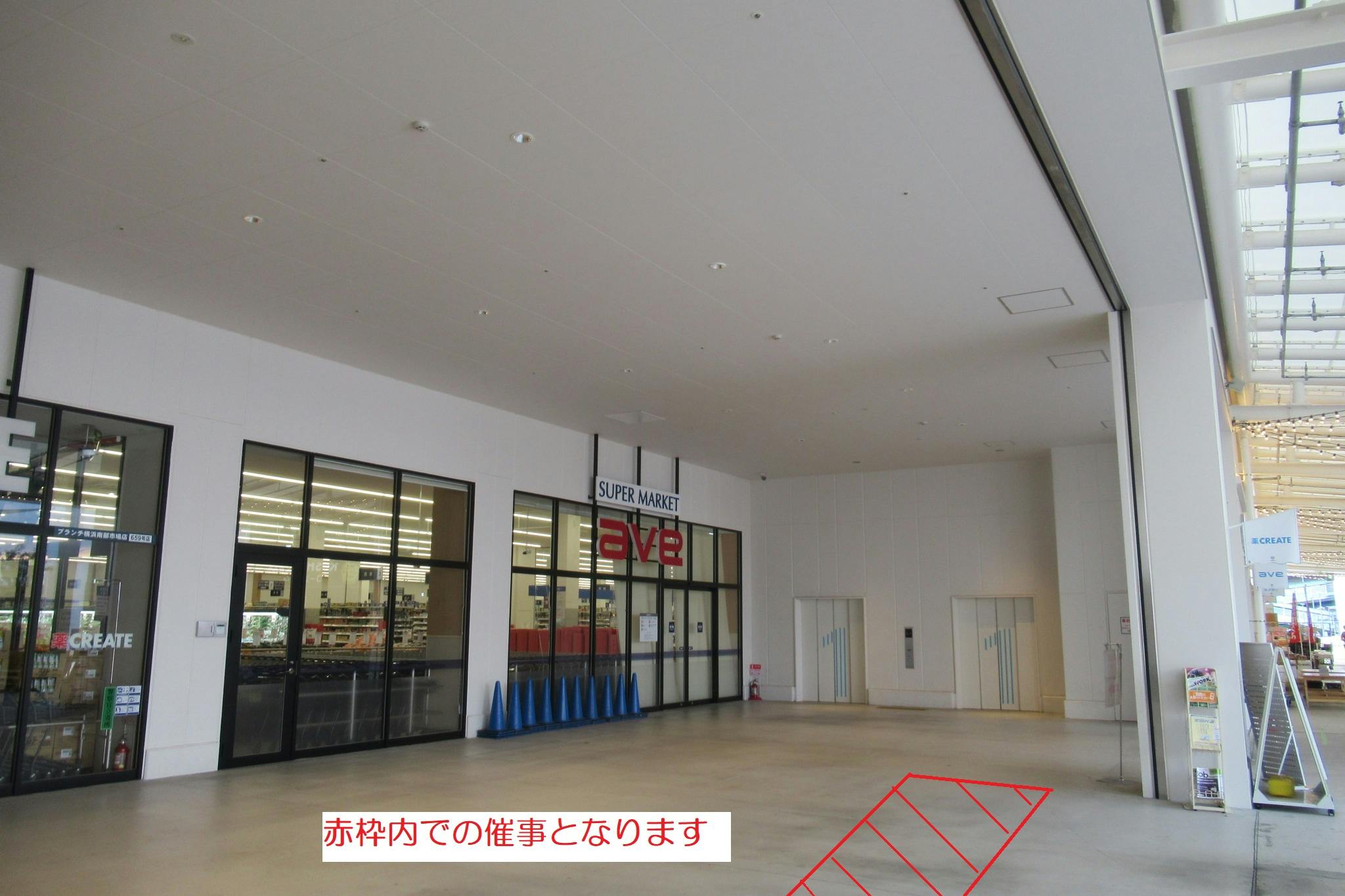 【BRANCH横浜南部市場】 販促イベントに利用可能な中央エレベーターホール前のレンタルスペース