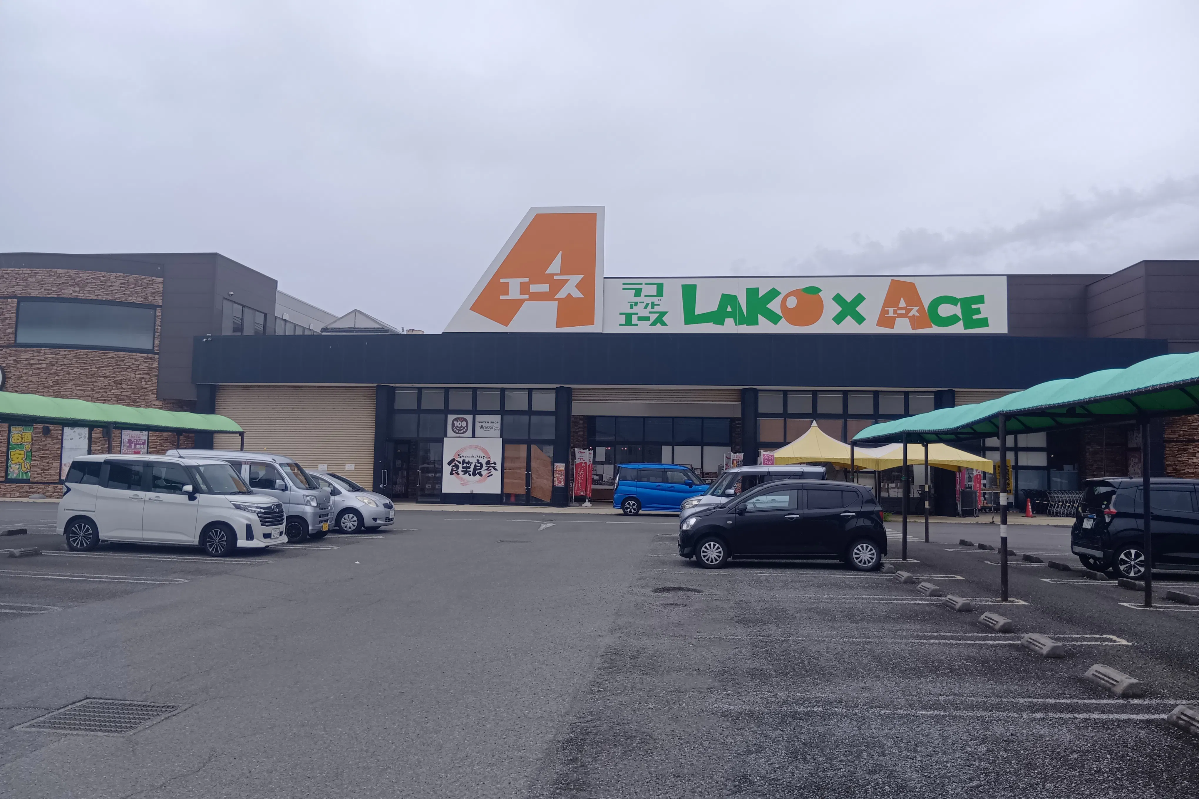 【ラコアンドエース沼津店】店舗前軒下 販促プロモーションや物販に最適なスーパー屋外催事イベントスペース