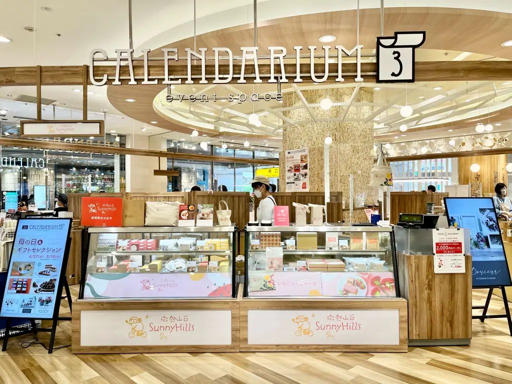 【国分寺マルイ】1階 カレンダリウムF08【食物販・物販】駅改札1分、視認性抜群のイベント向けスペース