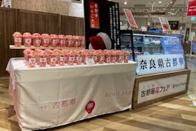 【国分寺マルイ】1階 カレンダリウムF08【食物販・物販】駅改札1分、視認性抜群のイベント向けスペース