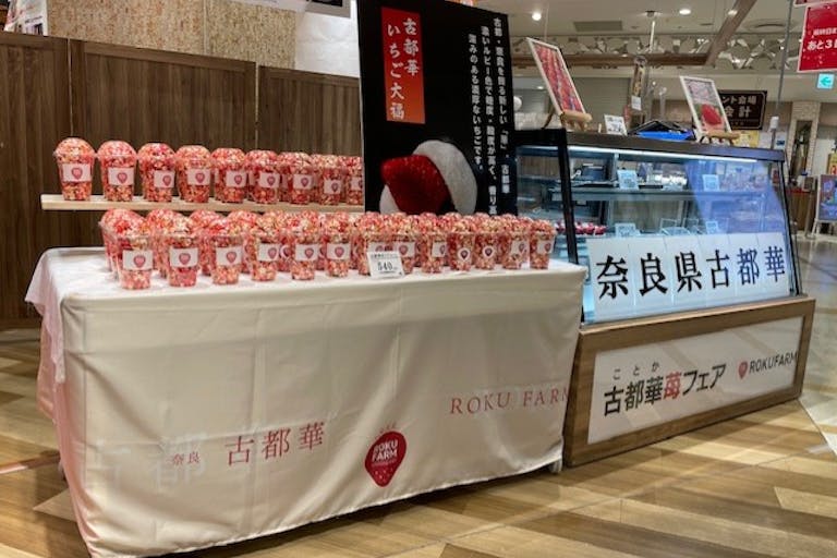 【国分寺マルイ】1階 カレンダリウムF08【食物販・物販】駅改札1分、視認性抜群のイベント向けスペースの画像1