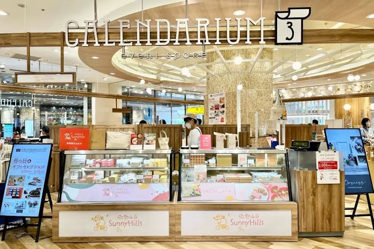 【国分寺マルイ】1階 カレンダリウムF08【食物販・物販】駅改札1分、視認性抜群のイベント向けスペースの画像2