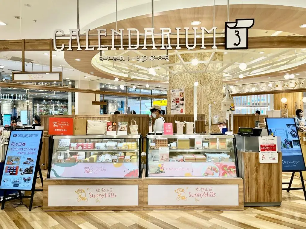 【国分寺マルイ】1階 カレンダリウムF08【食物販・物販】駅改札1分、視認性抜群のイベント向けスペース