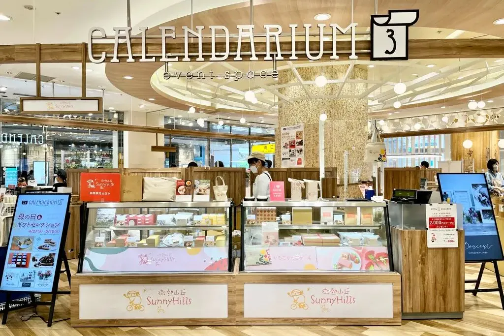 【国分寺マルイ】1階 カレンダリウムF08【食物販・物販】駅改札1分、視認性抜群のイベント向けスペース