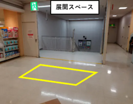 【イオン駒岡店】2階売場前で来店客に訴求できるイベントスペース