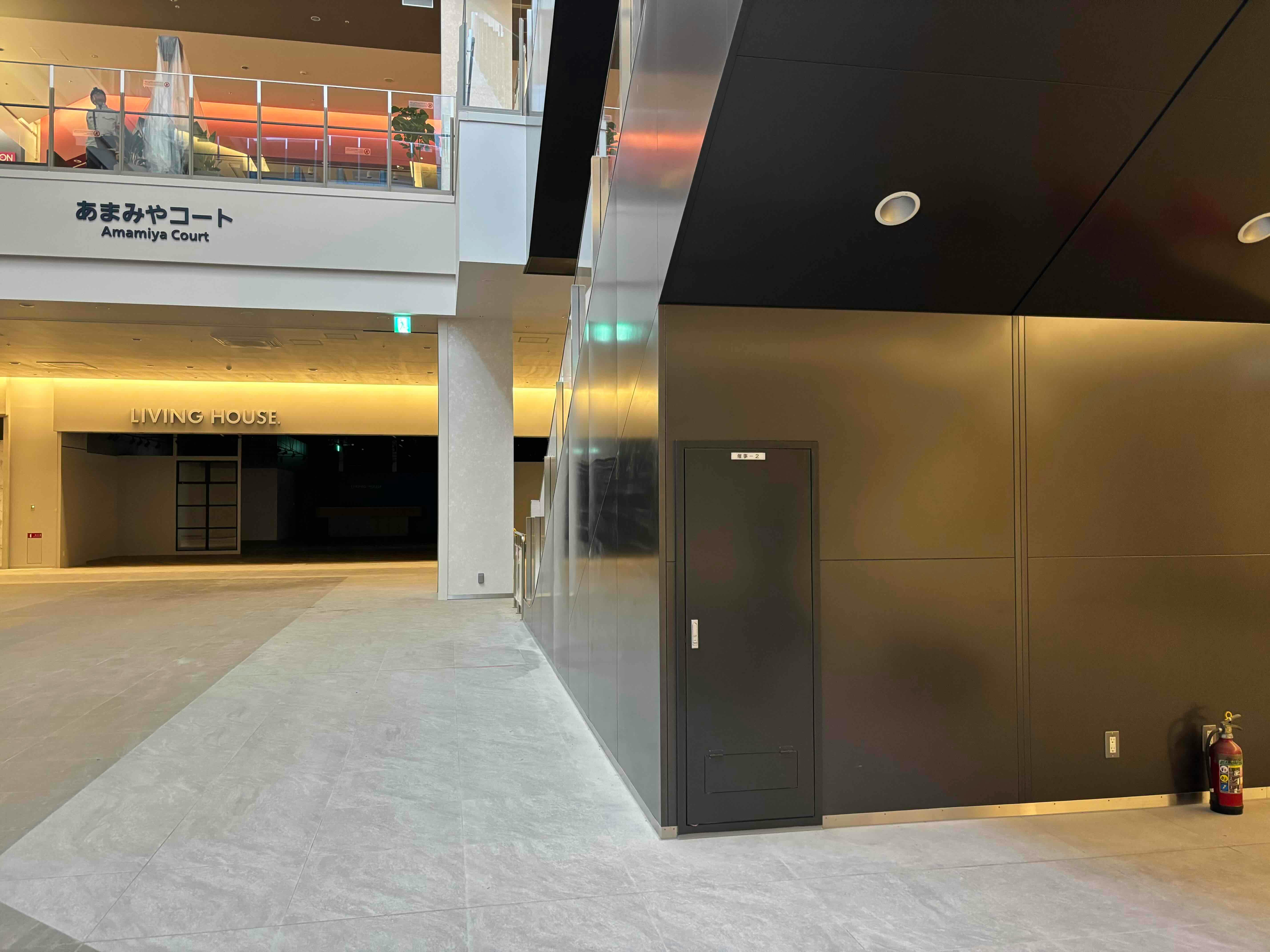 【イオンモール仙台上杉】あまみやコート