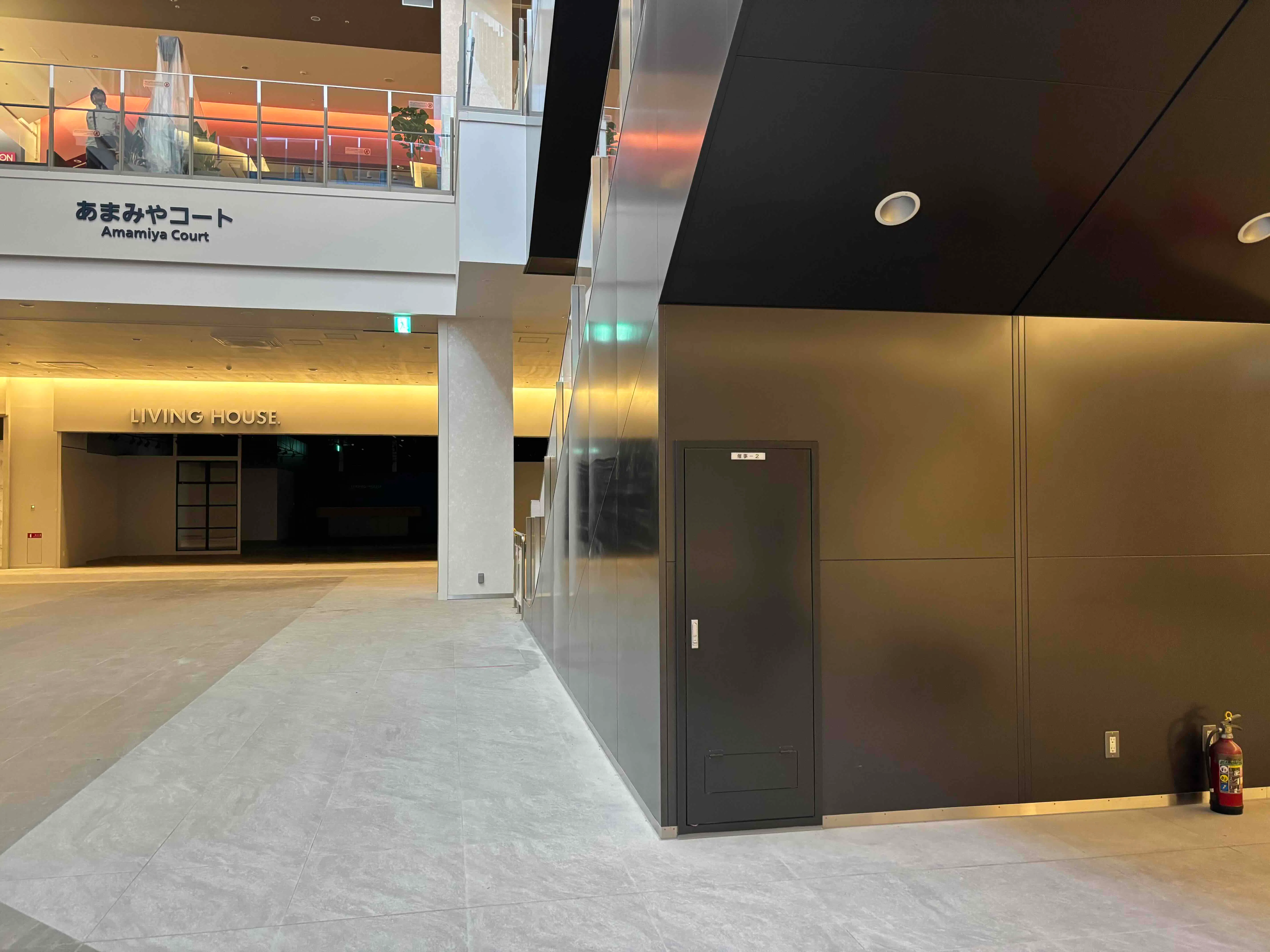 【イオンモール仙台上杉】あまみやコート