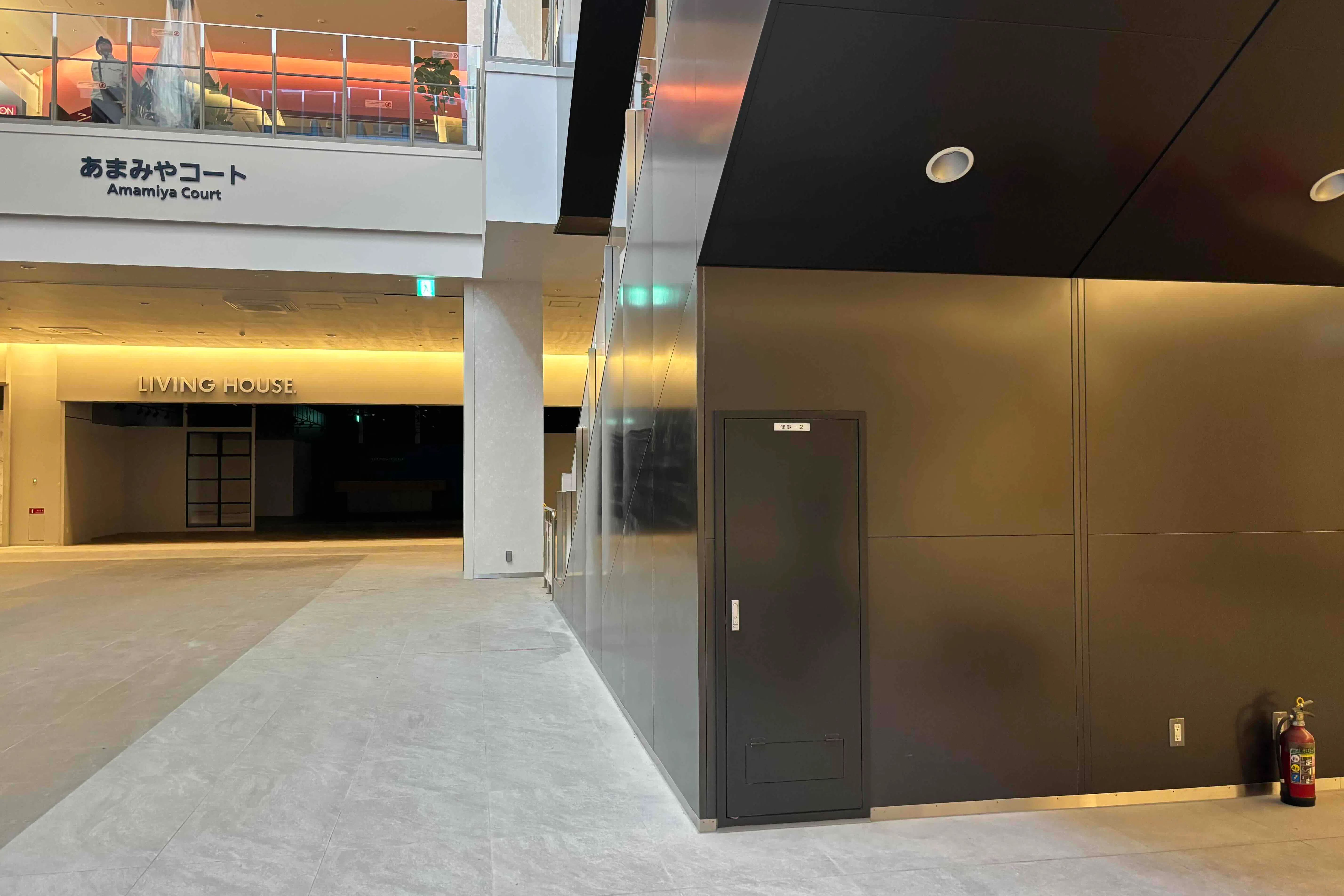 【イオンモール仙台上杉】あまみやコート