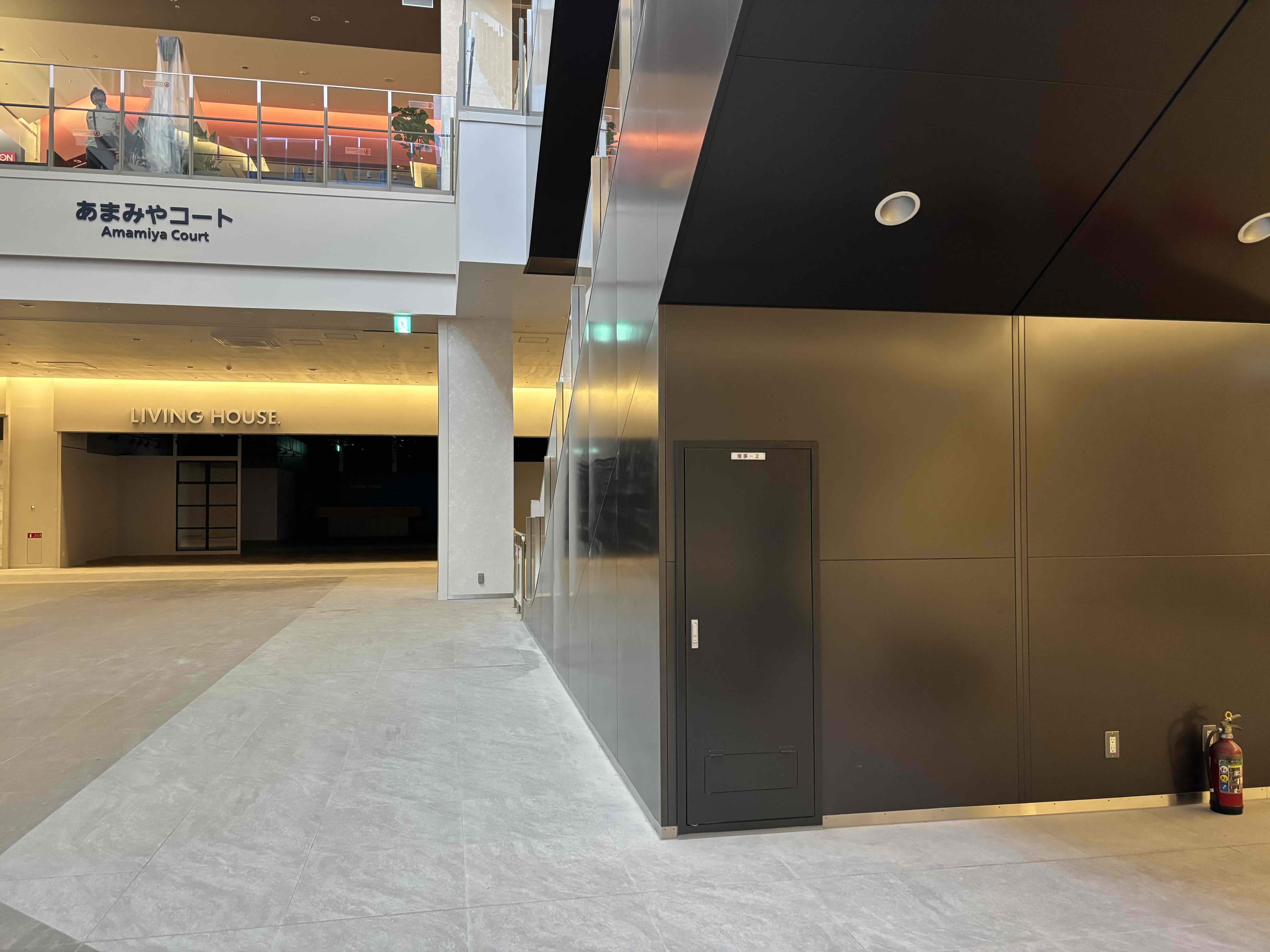 【イオンモール仙台上杉】あまみやコート