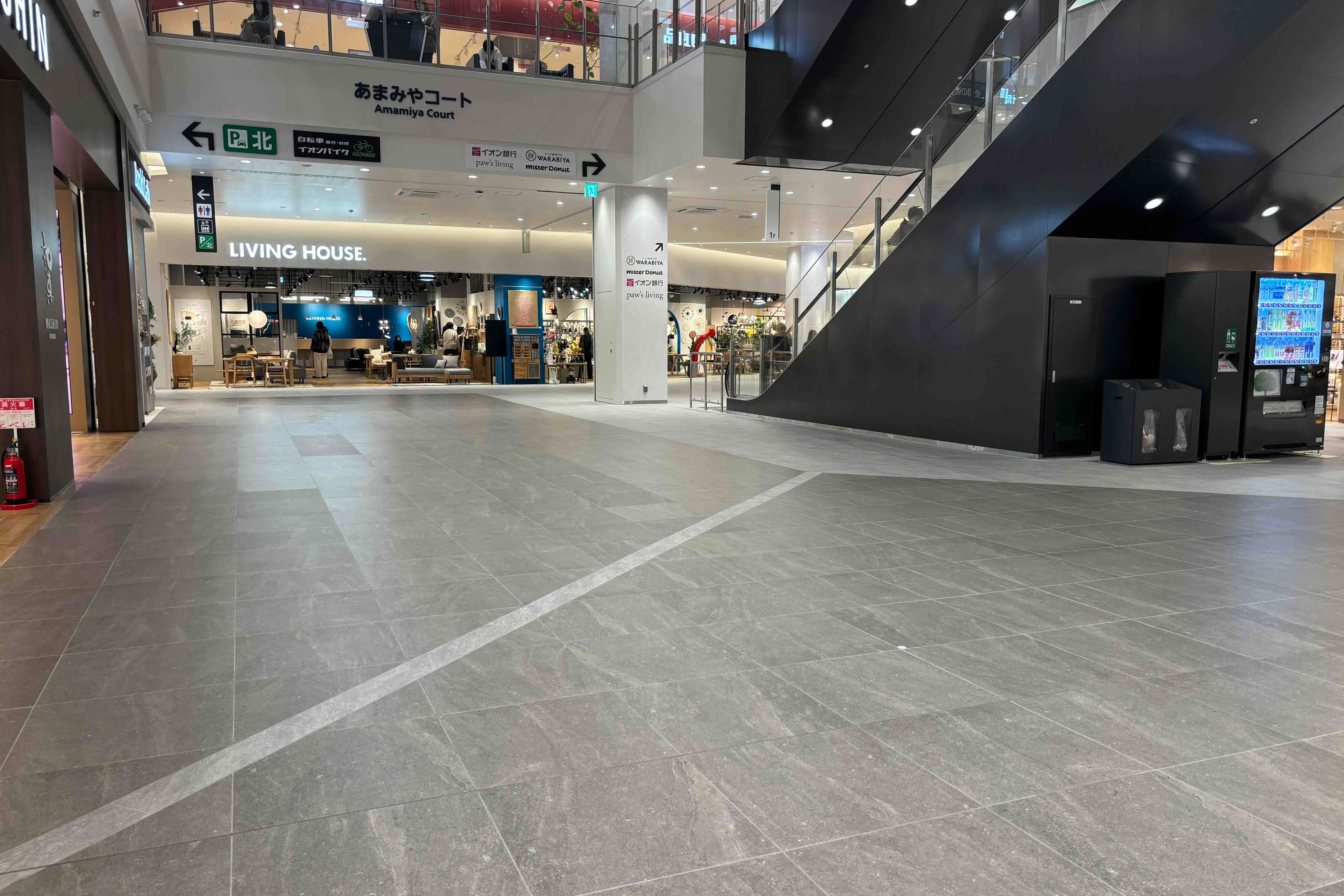 【イオンモール仙台上杉】あまみやコート