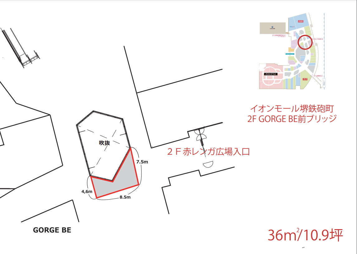 【イオンモール堺鉄砲町】2FGORGE BE前ブリッジ