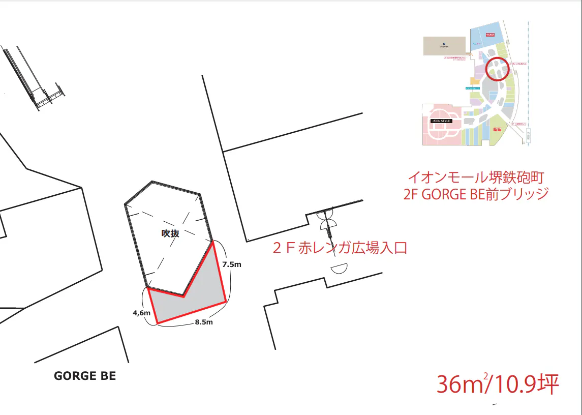 【イオンモール堺鉄砲町】2FGORGE BE前ブリッジ