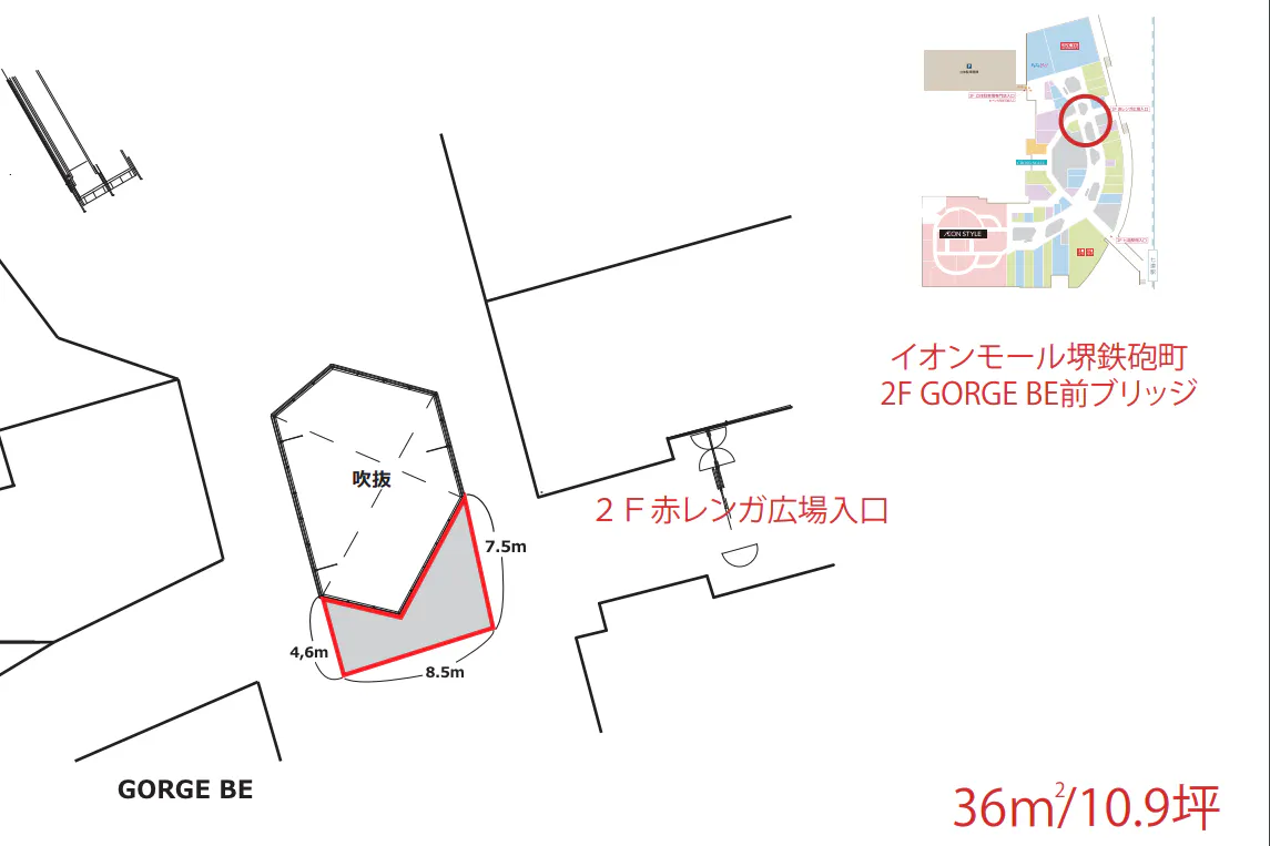 【イオンモール堺鉄砲町】2FGORGE BE前ブリッジ