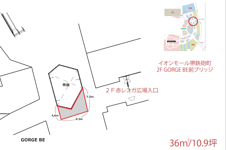 【イオンモール堺鉄砲町】2FGORGE BE前ブリッジの画像2
