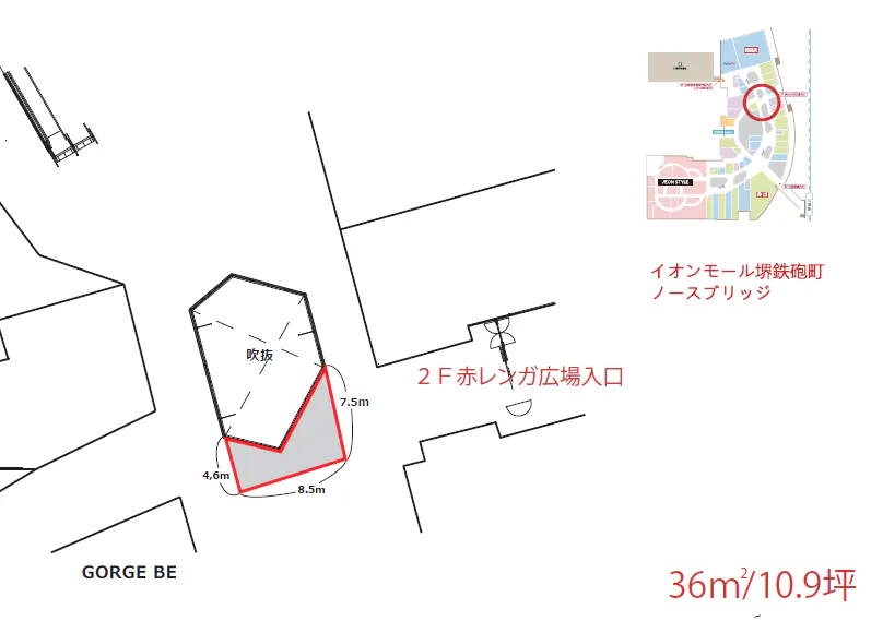 【イオンモール堺鉄砲町】2Fノースブリッジ