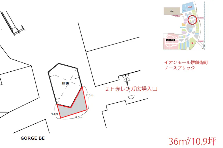 【イオンモール堺鉄砲町】2Fノースブリッジの画像2