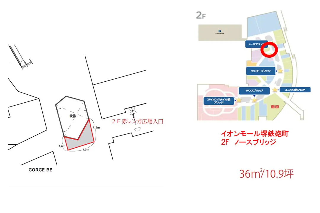 【イオンモール堺鉄砲町】2Fノースブリッジ