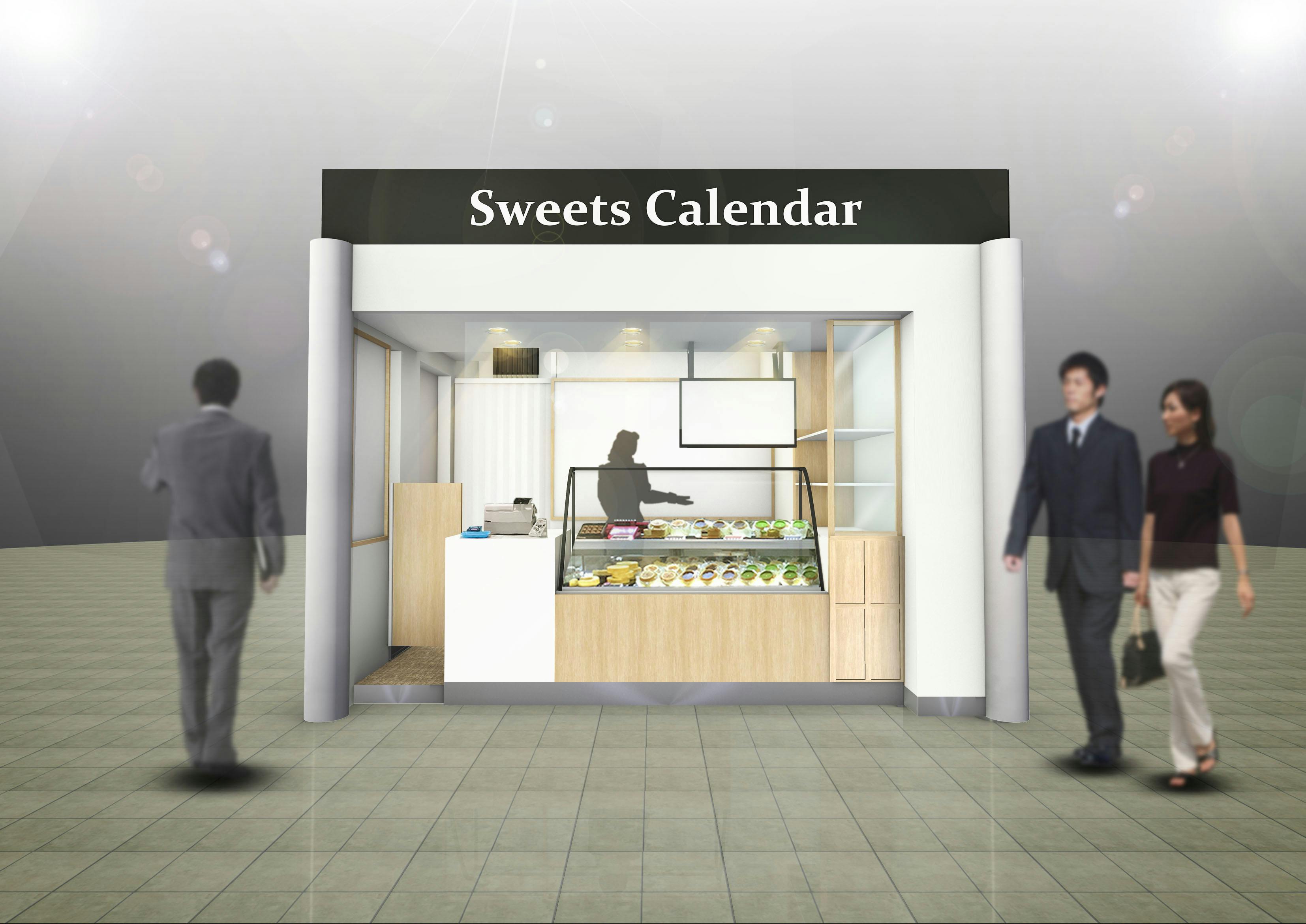 【スイーツカレンダー上大岡店】スイーツカレンダー上大岡店の画像