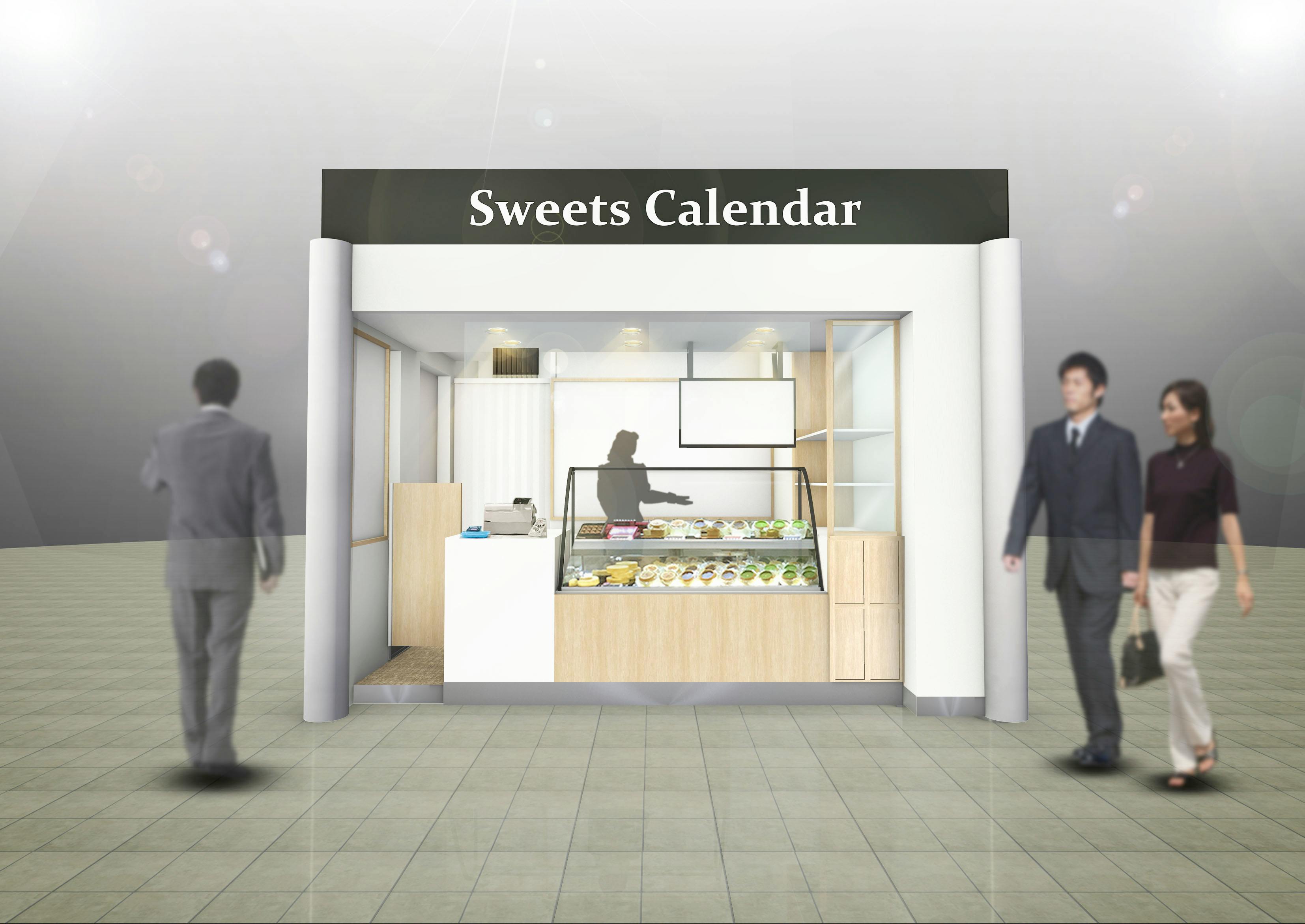 【スイーツカレンダー上大岡店】スイーツカレンダー上大岡店