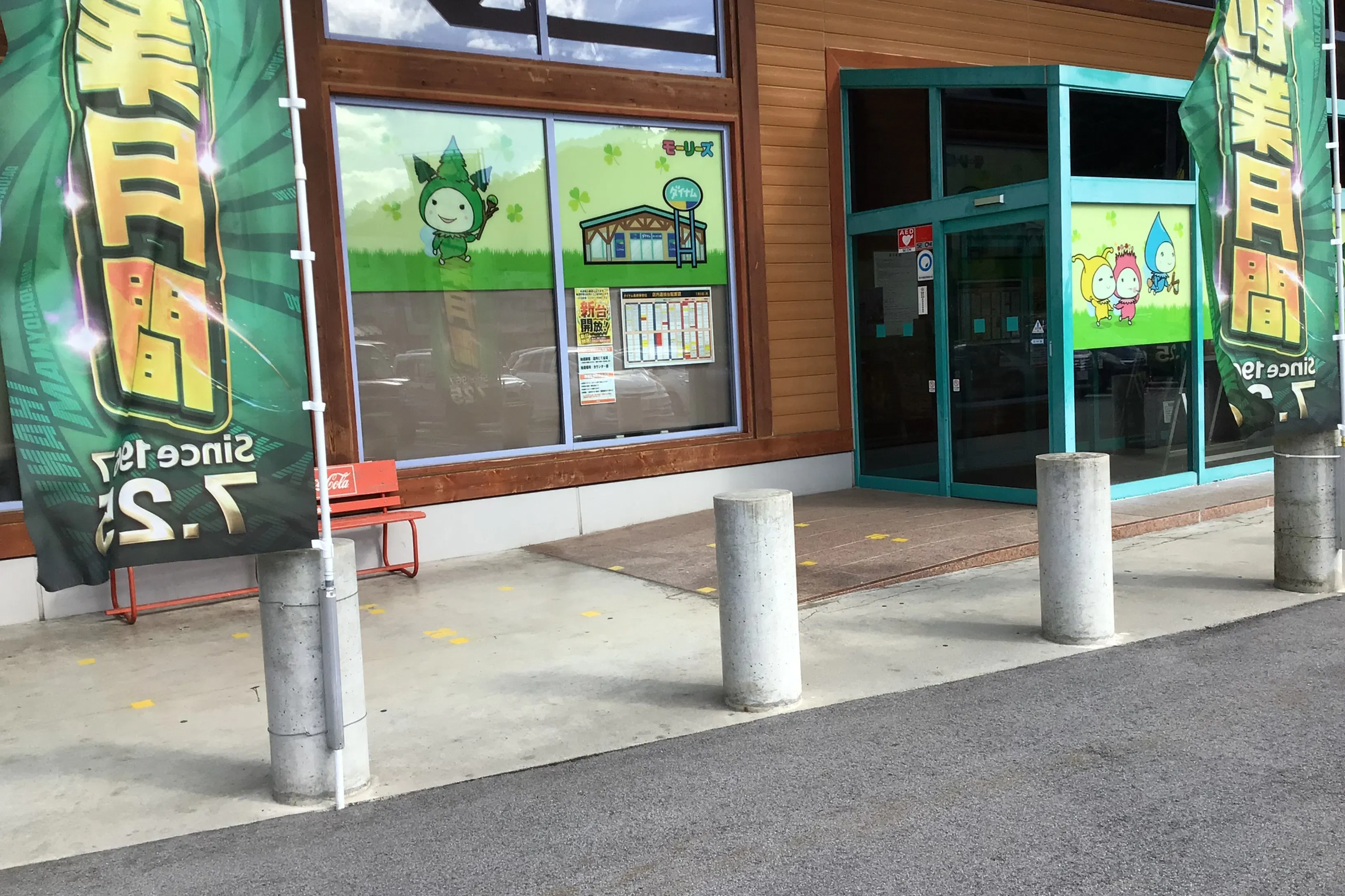 【ダイナム長野茅野店ゆったり館】物販や各種プロモーションイベントでの出店に最適なアミューズメント施設のイベントスペース(正面出入口左側)