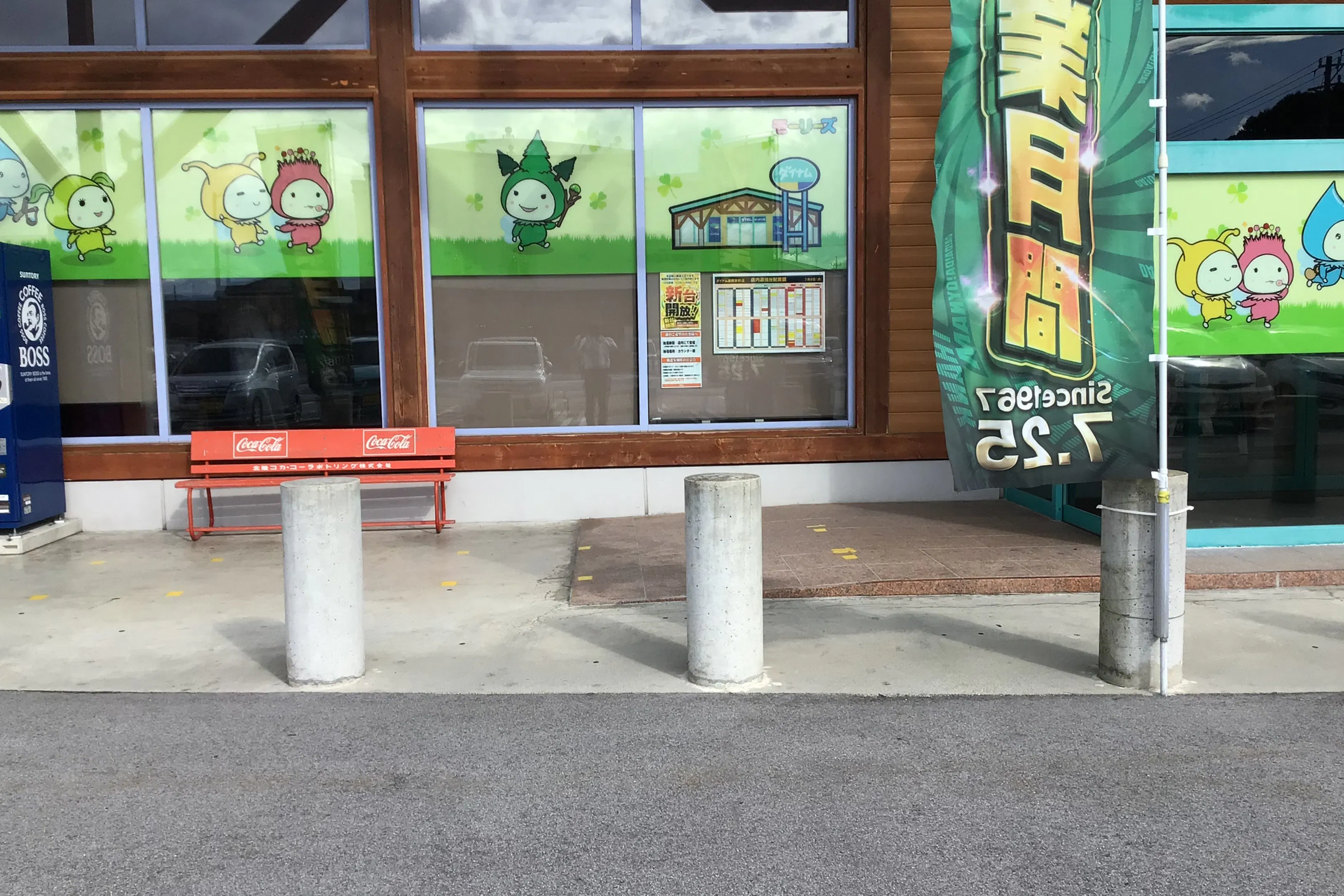 【ダイナム長野茅野店ゆったり館】物販や各種プロモーションイベントでの出店に最適なアミューズメント施設のイベントスペース(正面出入口左側)