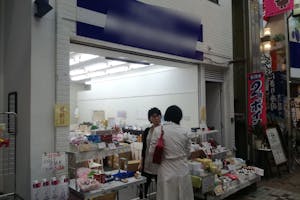 【武蔵小山駅6分】日本最大級のアーケード内、路面の貸店舗①