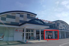 【Aコープくまやま店】食物販に最適な屋外軒下スペース