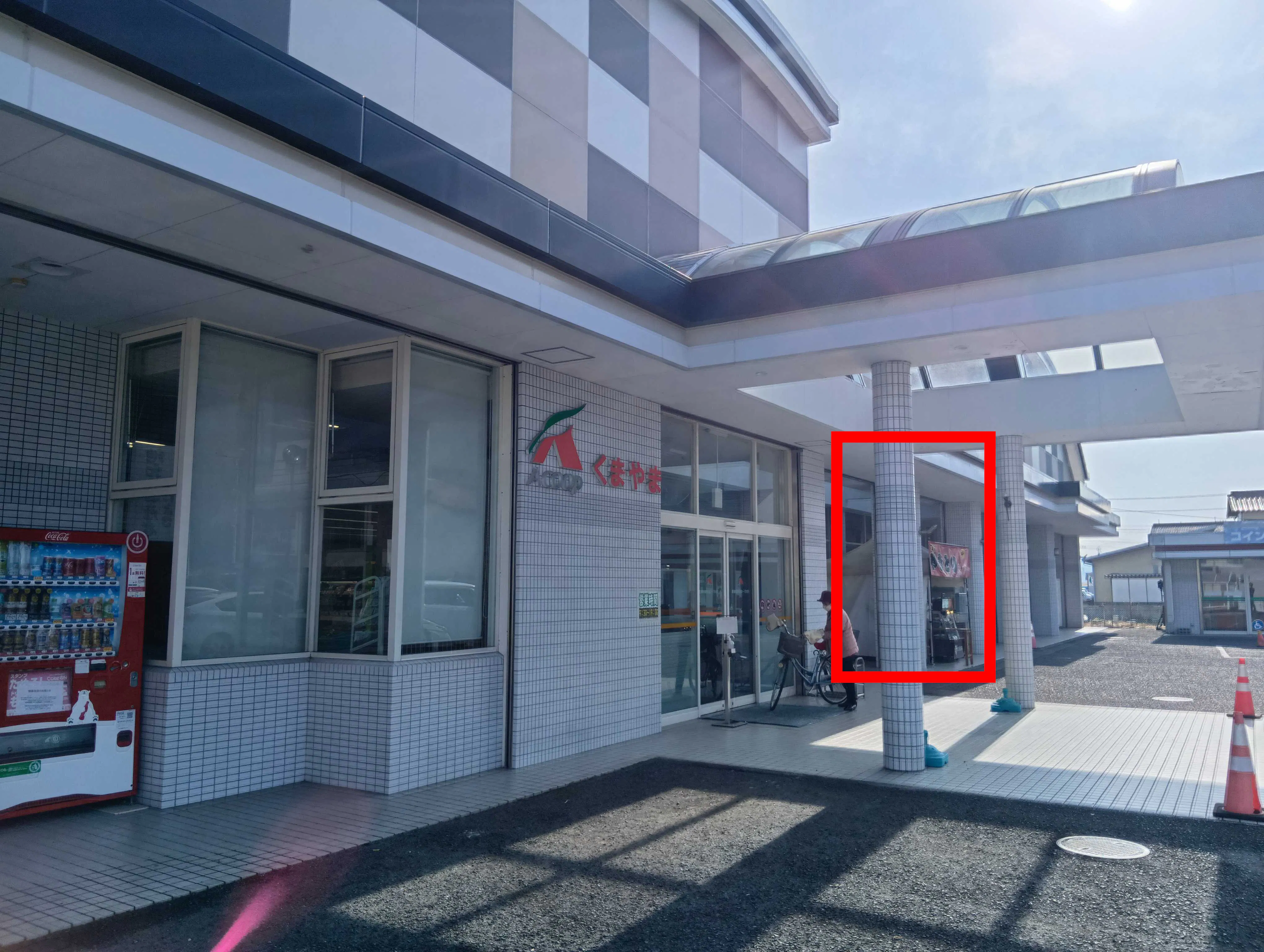【Aコープくまやま店】食物販に最適な屋外軒下スペース