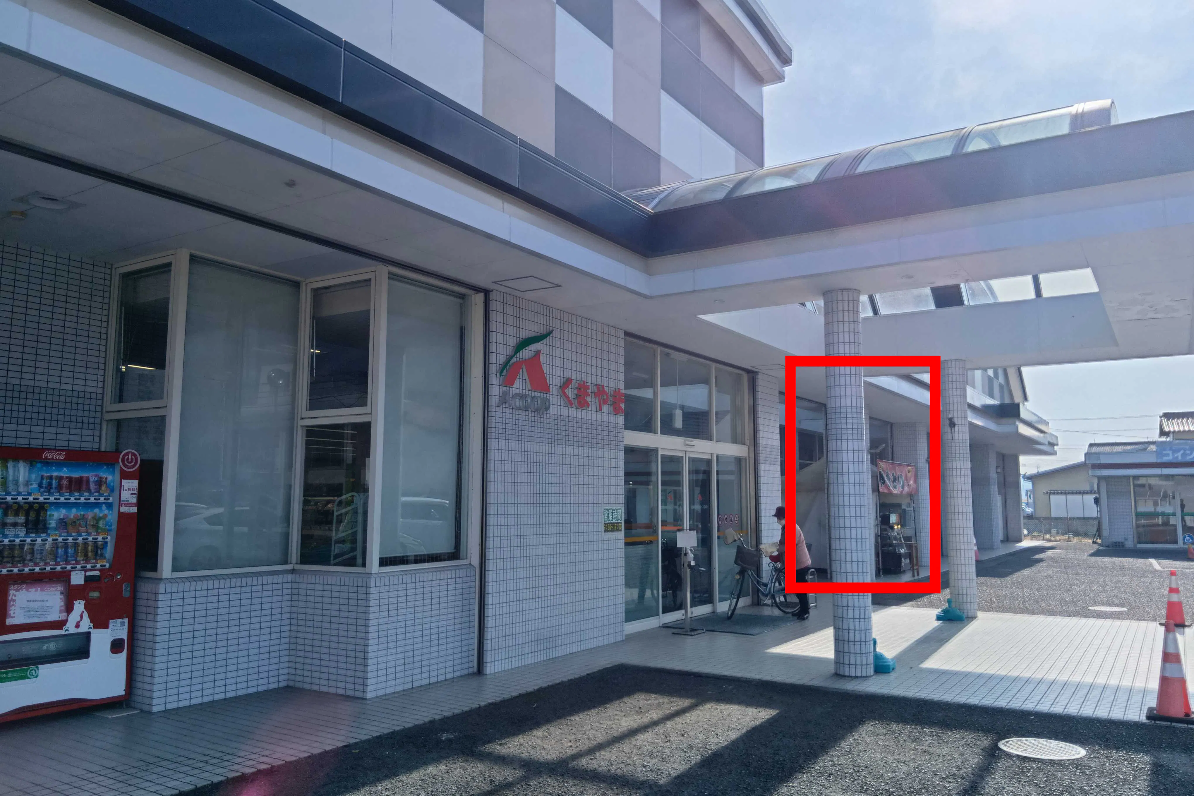 【Aコープくまやま店】食物販に最適な屋外軒下スペース